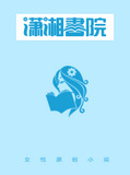 阿根廷帝国崛起