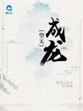 万有才林雅迪
